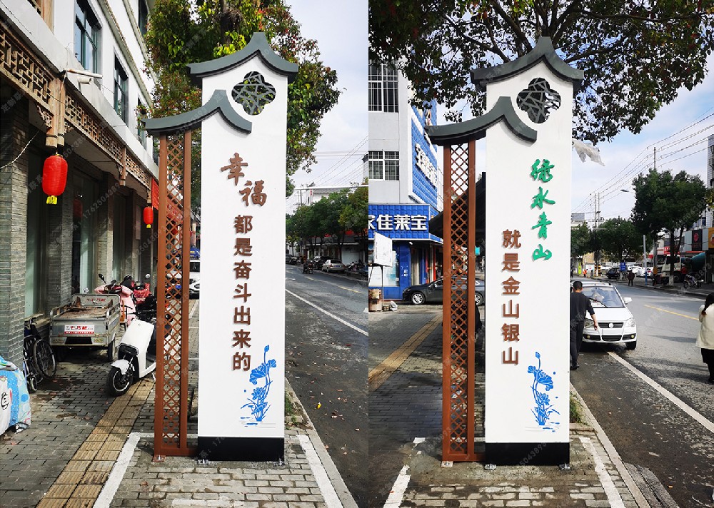 江蘇省揚州市寶應縣鄉(xiāng)村振興雕塑小品