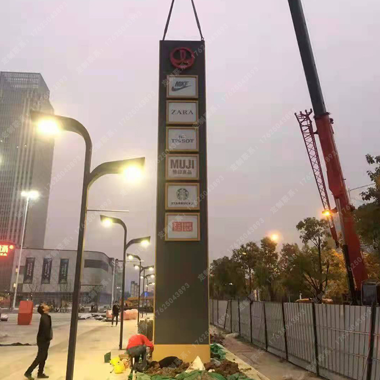 萬達(dá)廣場精神堡壘