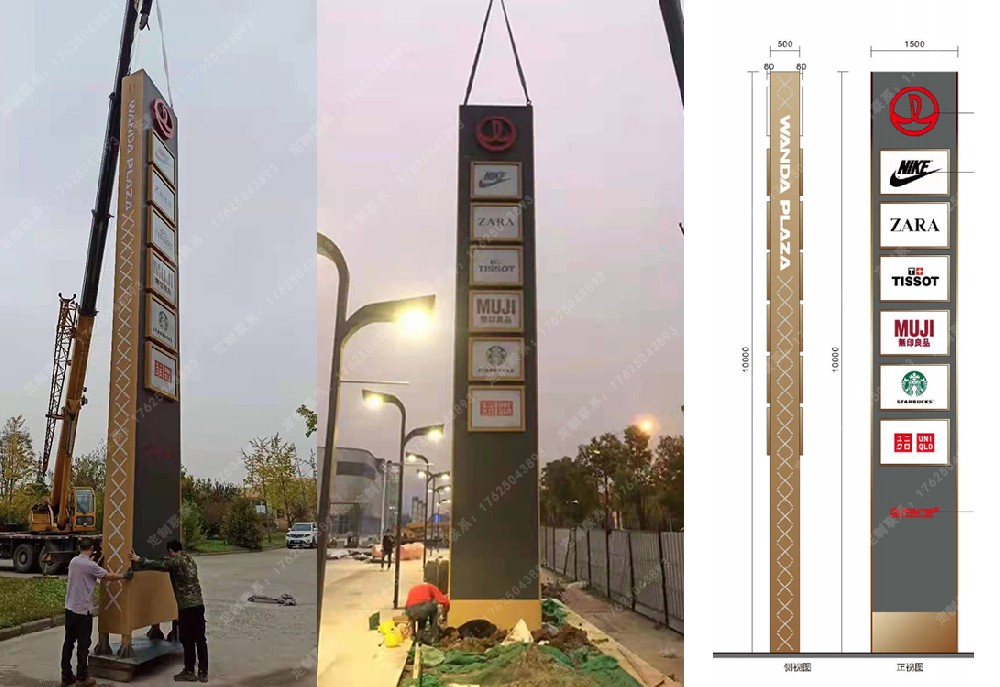 湖北省武漢市萬達(dá)廣場(chǎng)導(dǎo)視系統(tǒng)