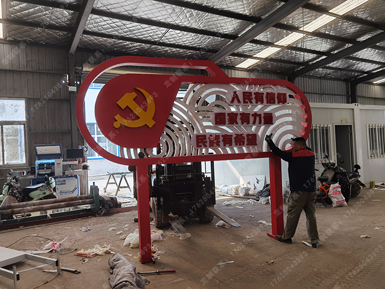 價(jià)值觀標(biāo)牌 價(jià)值觀標(biāo)牌