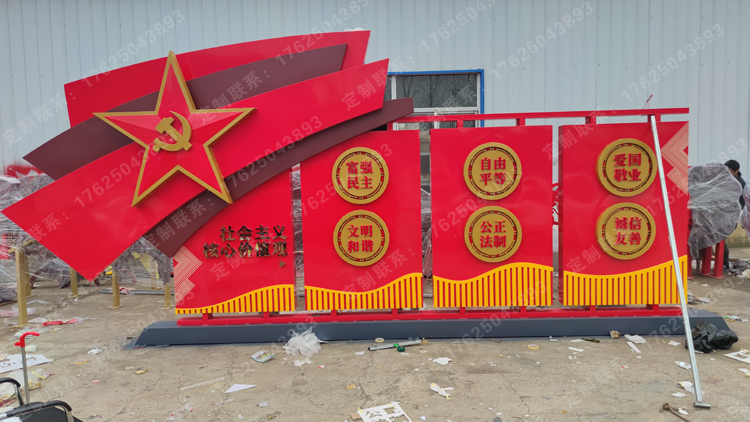 無錫惠山區(qū)公園黨建標識牌