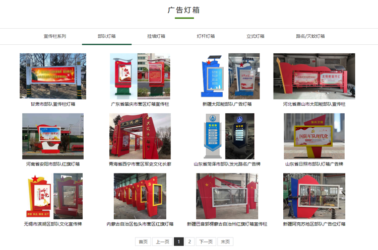 1645282786208069.png 微信截圖_20220219225928.png