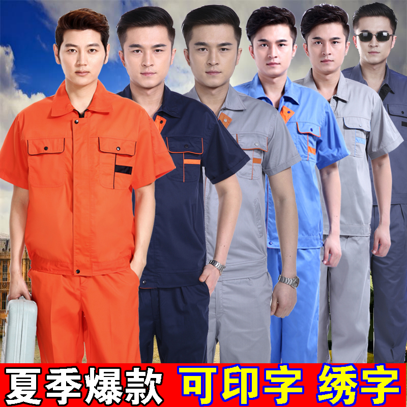 企業(yè)工作服定制需要重點關(guān)注哪些要素