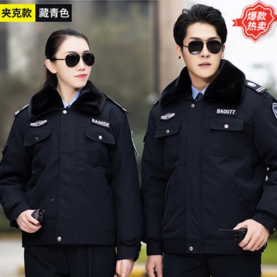 廣東保安服棉衣定做，廣東保安工作服批發(fā)，為企創(chuàng)形，保安服裝