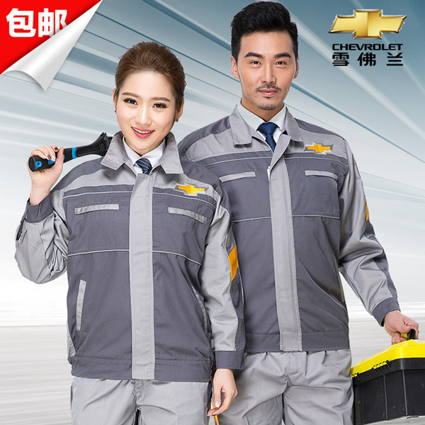廣州雪佛蘭工作服，福特維修工裝汽修服春秋 4S 長(zhǎng)袖雪佛蘭工作服套裝