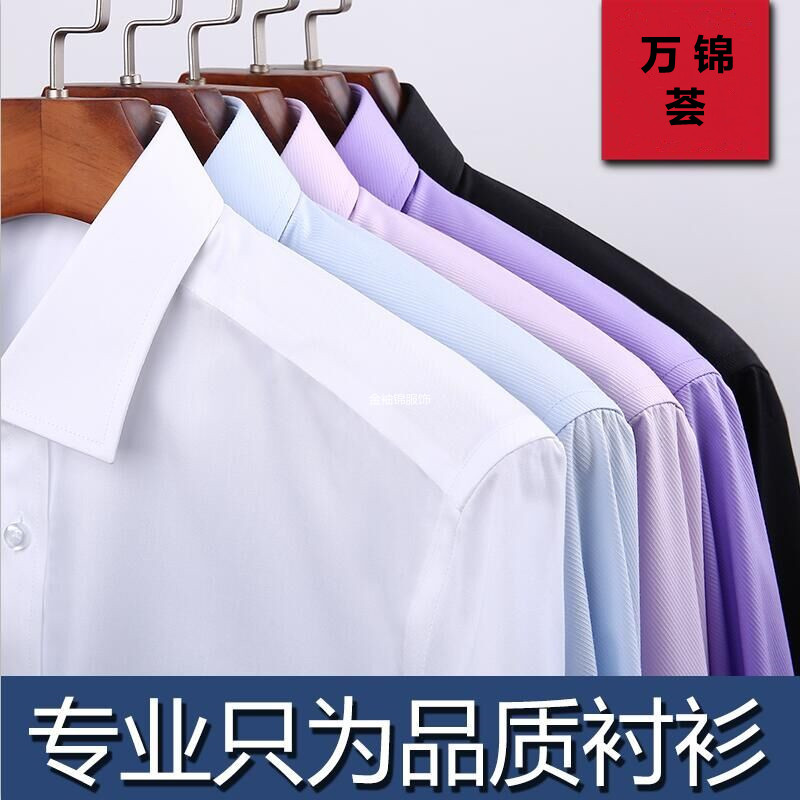 職業(yè)裝定制知識知多少