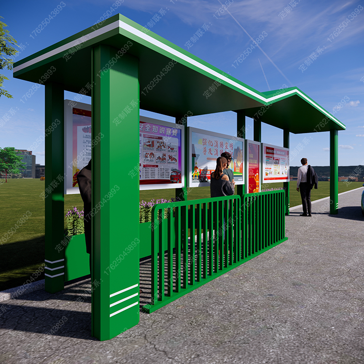 公交站臺(tái)