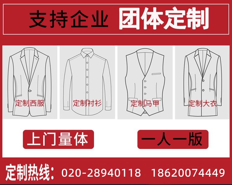 工作服定制定做，特別注意的事項(xiàng)？