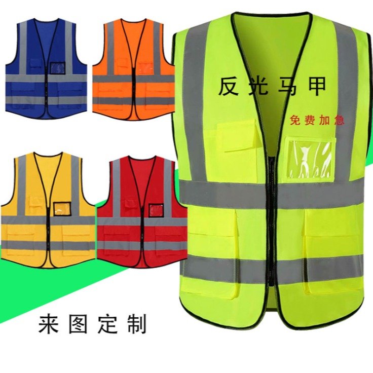 工程馬甲定制，建筑工地馬甲印字，款式多樣可以印字