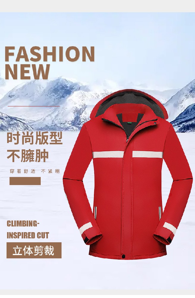 什么是真正的沖鋒衣，為何要穿沖鋒衣？