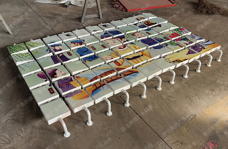 古詩詞翻轉(zhuǎn)牌學(xué)?；友b置