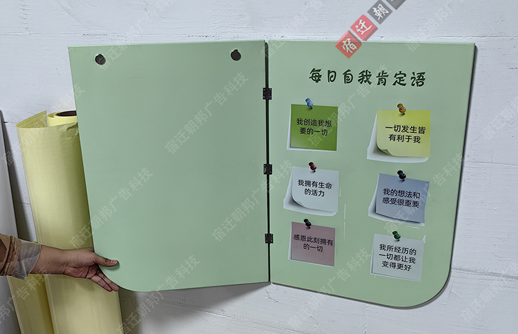 翻頁(yè)文化墻