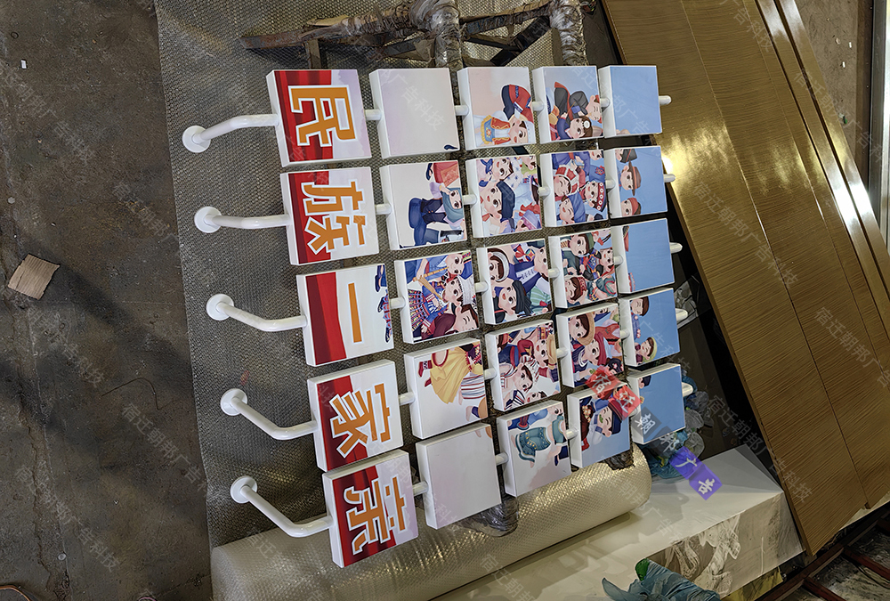 56民族掛墻翻轉(zhuǎn)牌