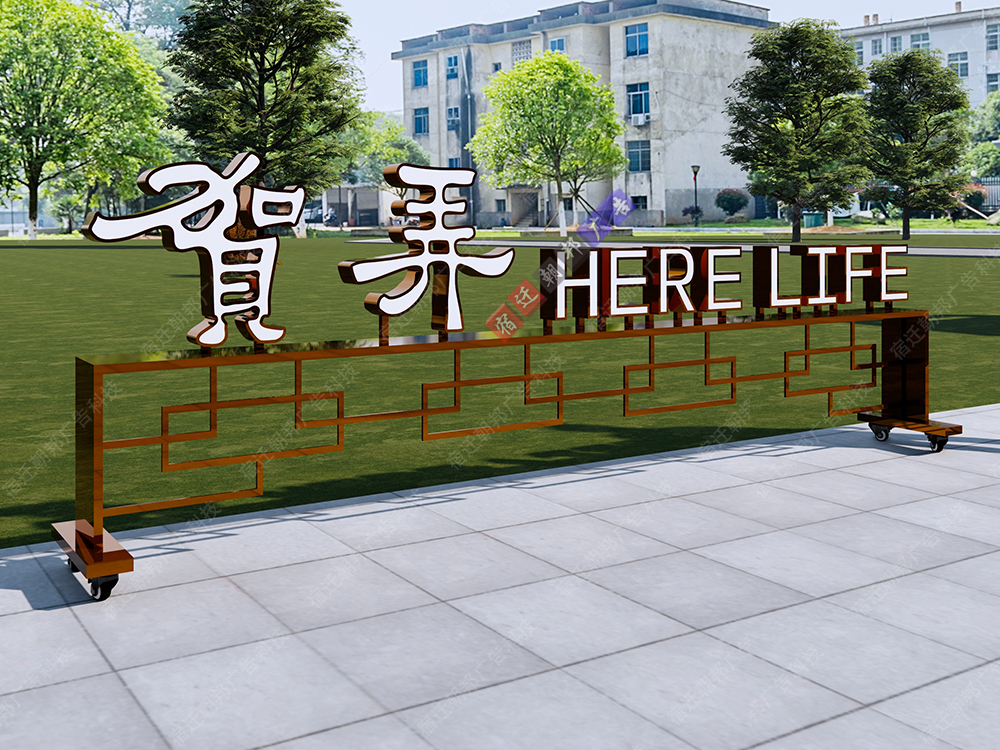 無錫景觀發(fā)光字