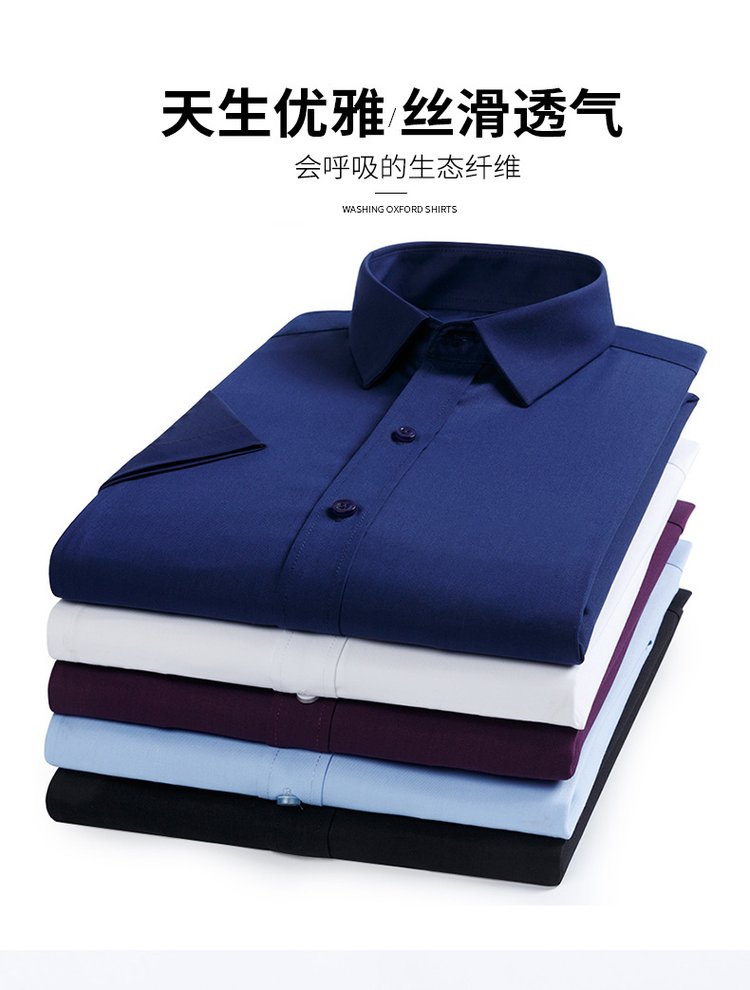 為什么你買的襯衫洗幾次就變形？