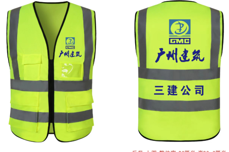 馬甲戶外活動網布馬甲可印字