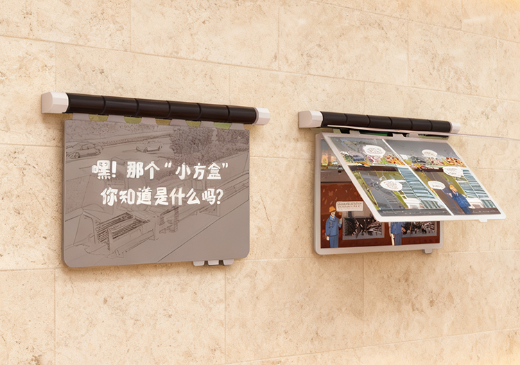 展廳翻頁互動(dòng)裝置