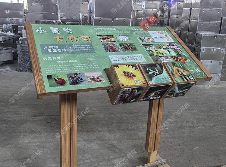 北京農(nóng)場(chǎng)互動(dòng)景觀