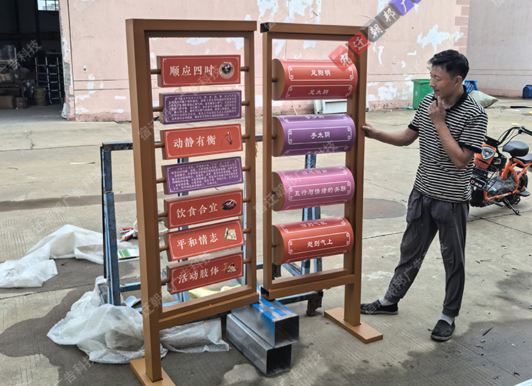 甘肅中醫(yī)健康互動牌