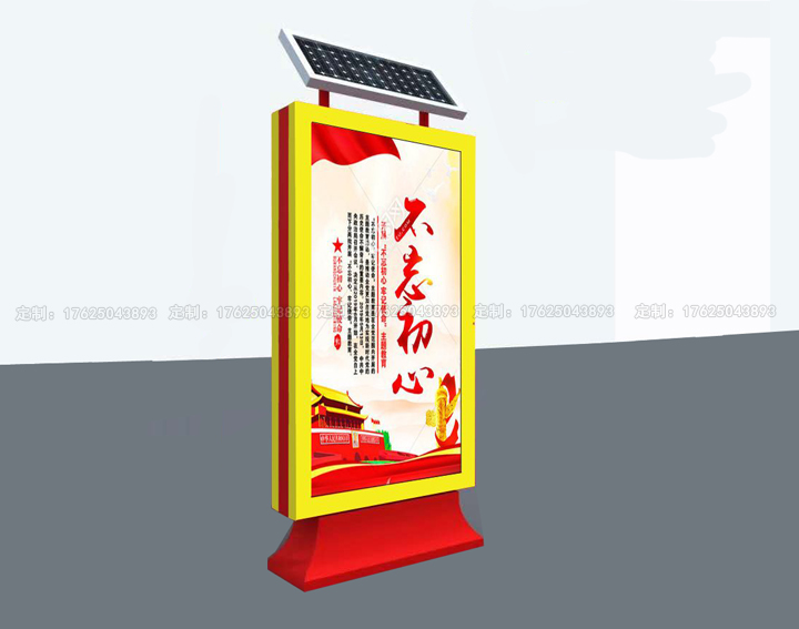 太陽(yáng)能燈箱十二（可加滾動(dòng)畫面系統(tǒng)）