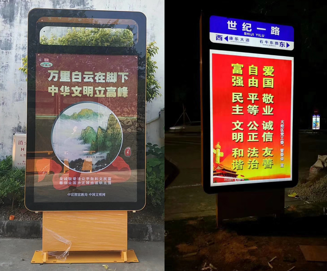 路名燈箱一（可加太陽能、滾動(dòng)系統(tǒng)）