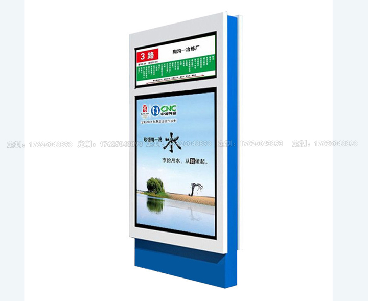 路名燈箱四（可加太陽能、滾動(dòng)系統(tǒng)）