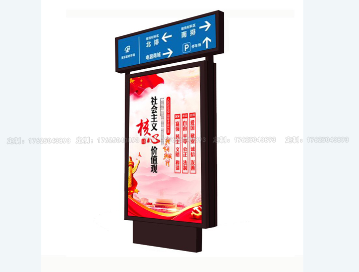 路名燈箱六（可加太陽能、滾動(dòng)系統(tǒng)）