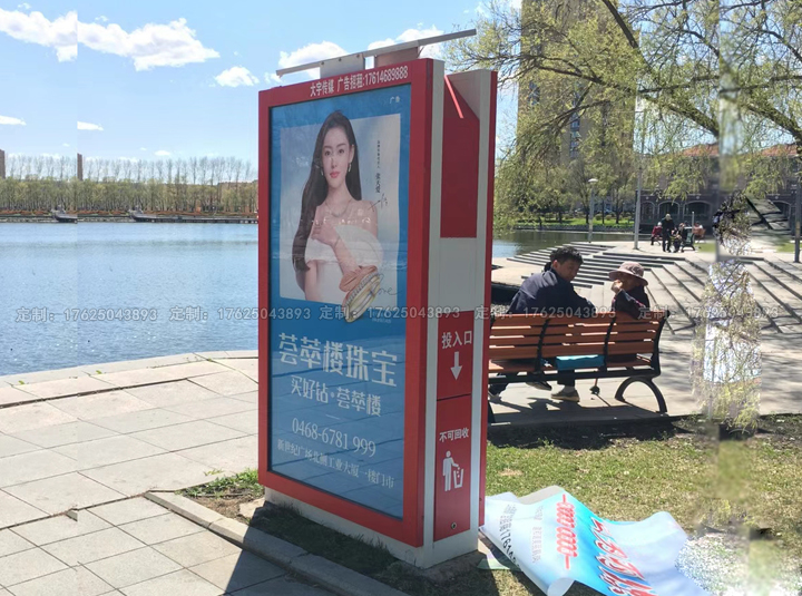 廣告位垃圾桶一（可加太陽能、滾動(dòng)系統(tǒng)）