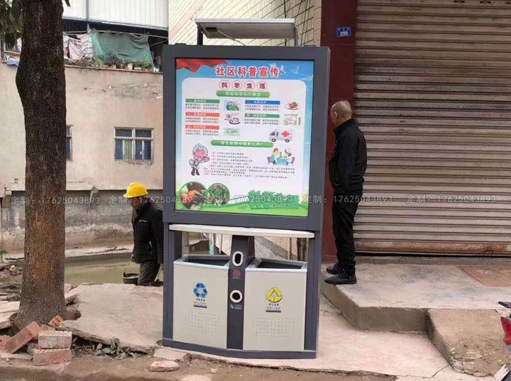 廣告位垃圾桶四（可加太陽能、滾動系統(tǒng)）