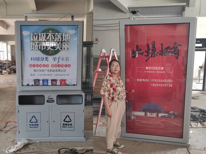 廣告位垃圾桶五（可加太陽能、滾動(dòng)系統(tǒng)）