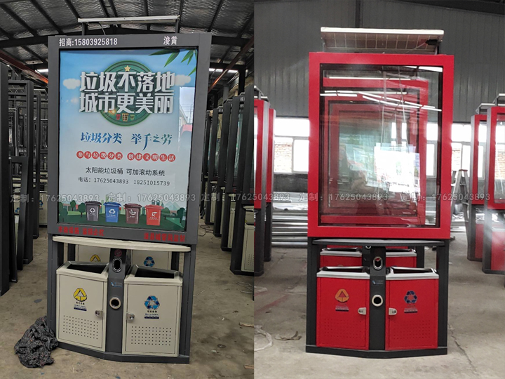 廣告位垃圾桶六（可加太陽能、滾動(dòng)系統(tǒng)）