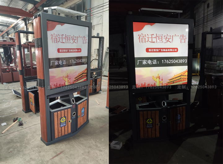 廣告位垃圾桶七（可加太陽能、滾動(dòng)系統(tǒng)）