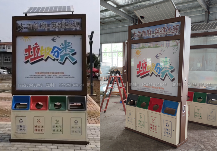 廣告位垃圾桶十（可加太陽能、滾動(dòng)系統(tǒng)）