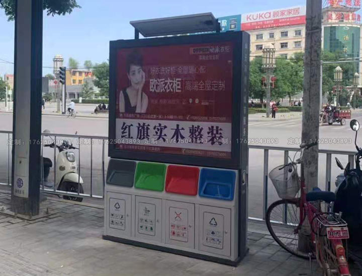 廣告位垃圾桶十一（可加太陽能、滾動(dòng)系統(tǒng)）