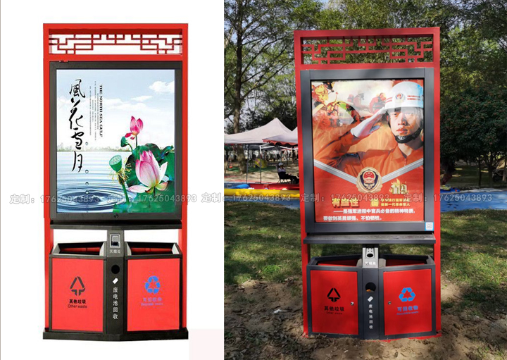 廣告位垃圾桶十二（可加太陽能、滾動(dòng)系統(tǒng)）