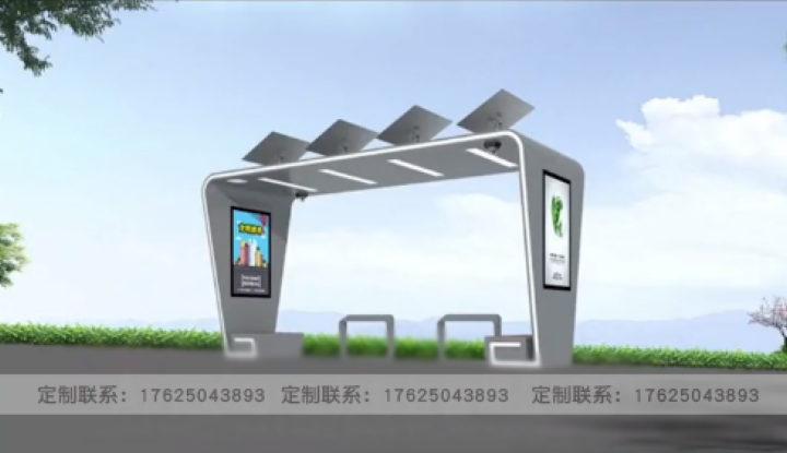 貴州省貴陽市異形公交站臺(tái)